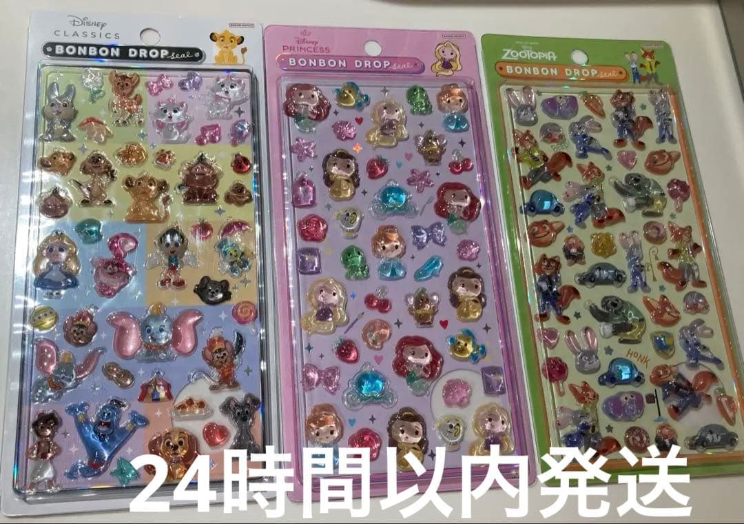 ディズニー ボンボンドロップシール プリンセス　クラシック　ズートピア 楽天市場】ディズニー キャラクター ボンボンドロップシール サン