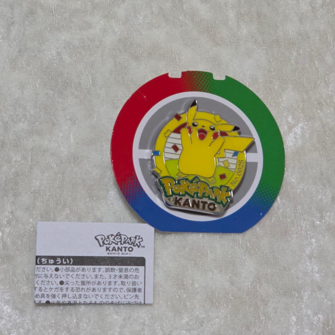 新品】ポケパーク カントー 限定 151 ピンバッジ ピンズ ピカチュウ