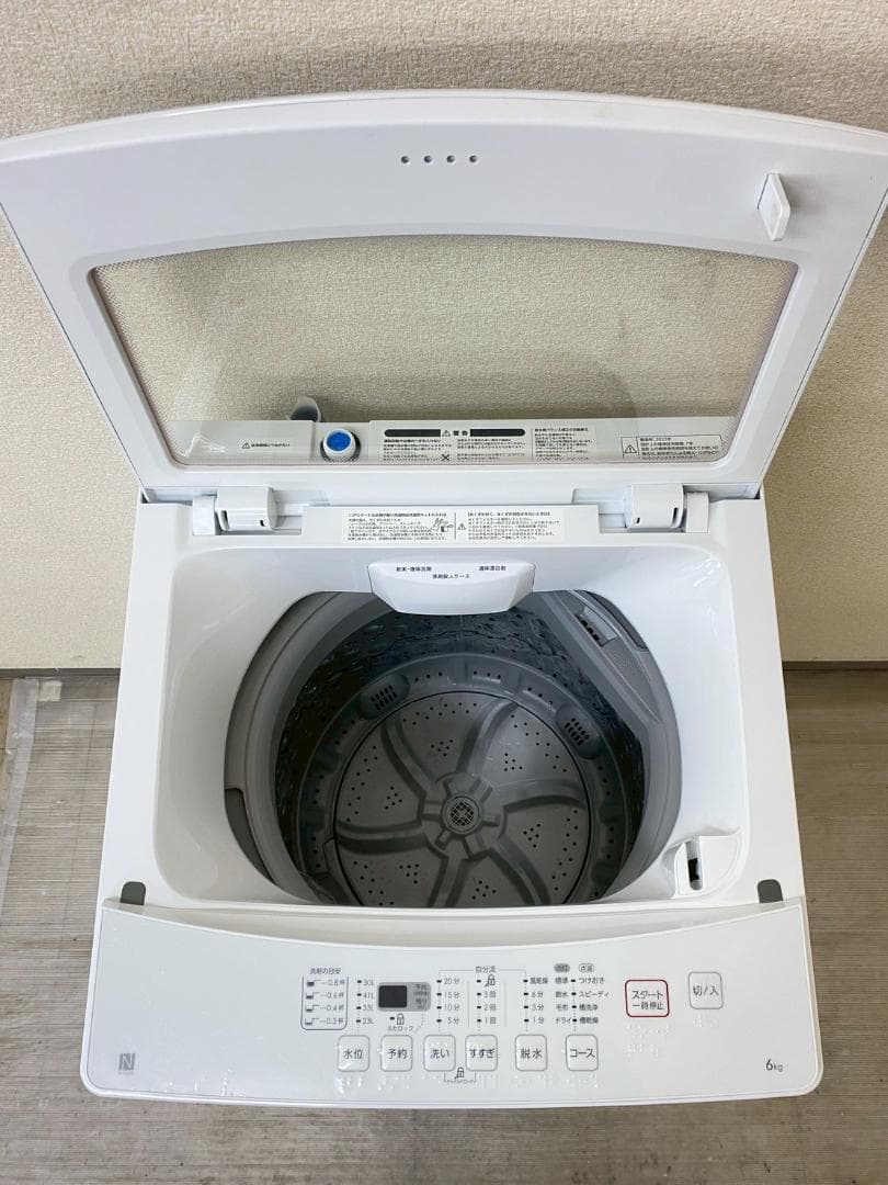 冷蔵庫 洗濯機 家電セット 一人暮らし 東京 神奈川 千葉 埼玉 F23c