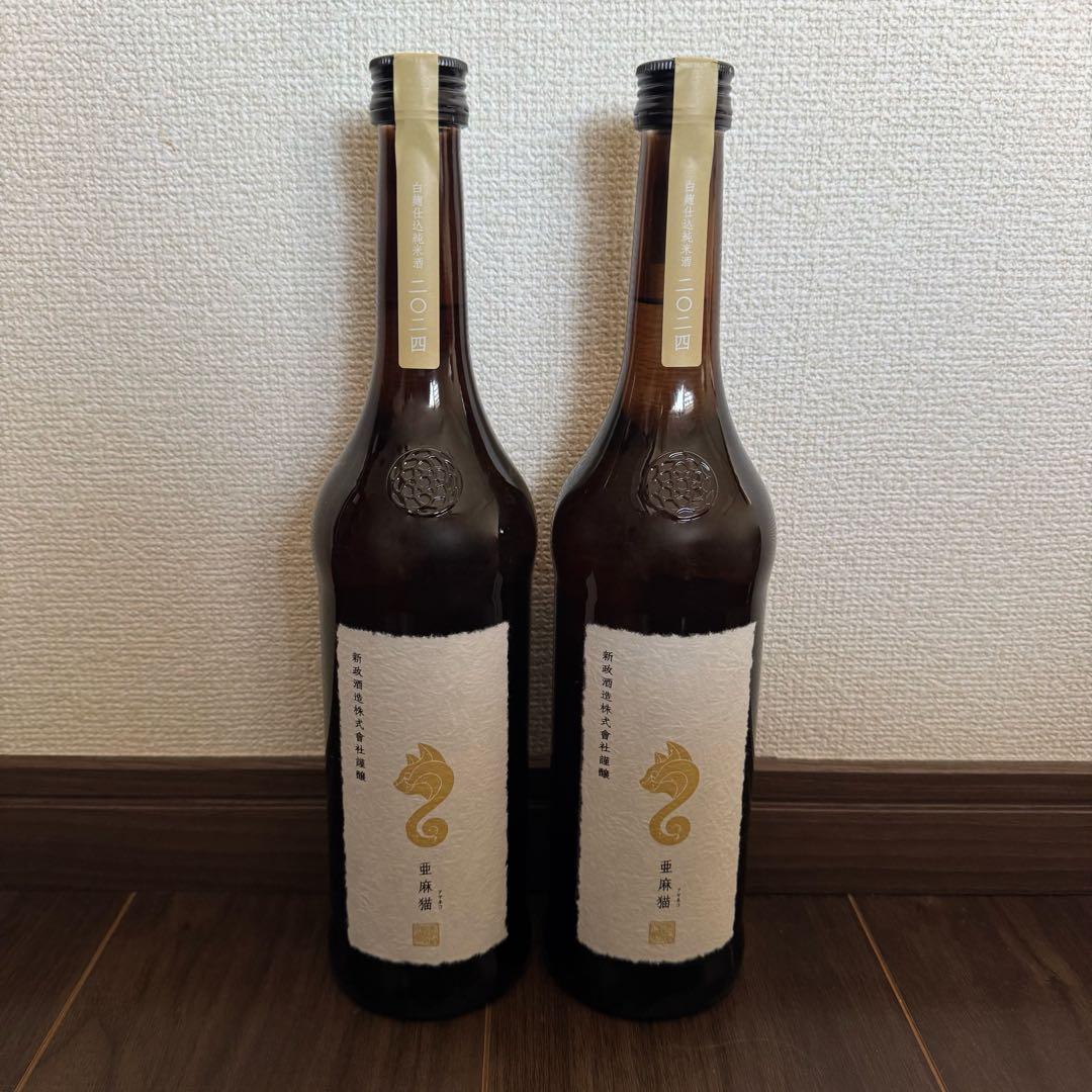 日本酒 新政 亜麻猫 2024 2本セット 楽天市場】【2024年6月】新政 亜麻猫 改 2023 720ml : 酒 焼酎の風