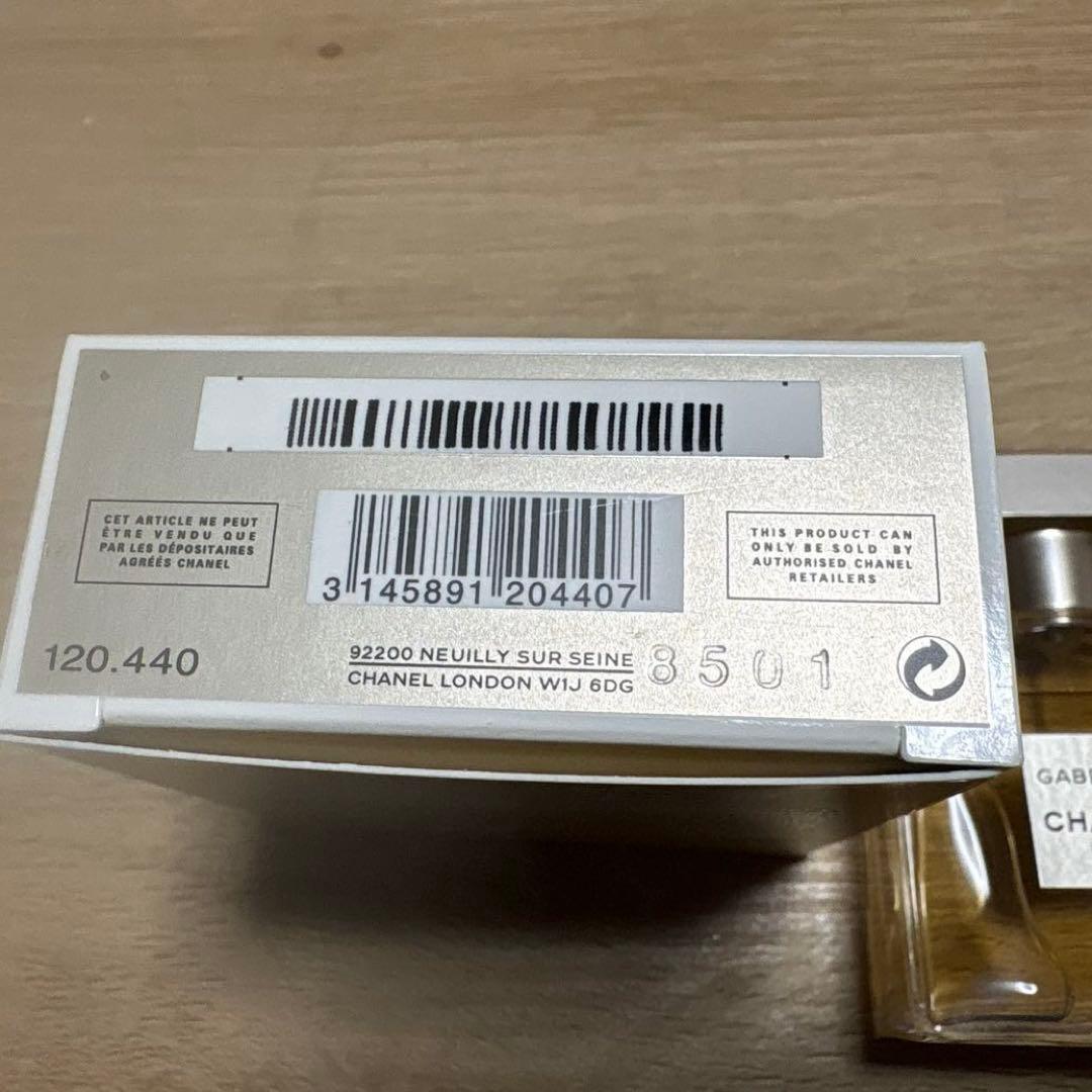 CHANEL GABRIELLE オードパルファム 35ml - メルカリ