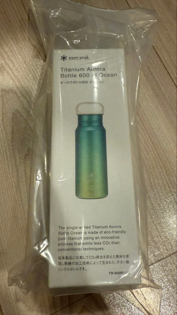 【新品未使用】スノーピーク　オーロラボトル600 TW-600RE-OC スノーピーク snowpeak オーロラボトル600 オーシャン【TW-600RE-OC