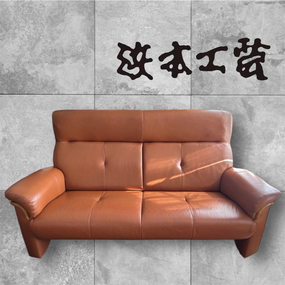 関西発 美品 浜本工芸 本革ソファWL-2000 - メルカリ