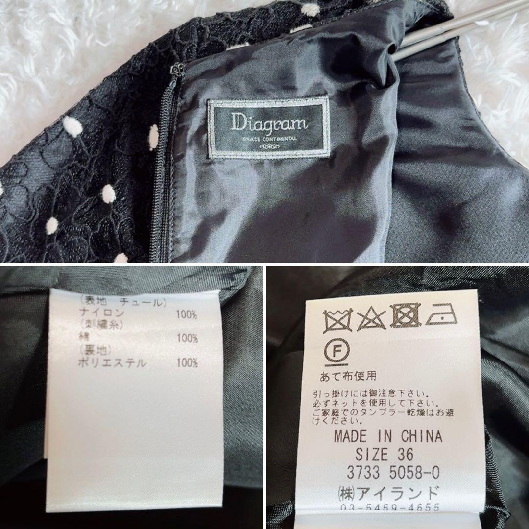 美品✨ダイアグラム ドット 花柄 刺繍 ワンピース ブラック 36 - メルカリ