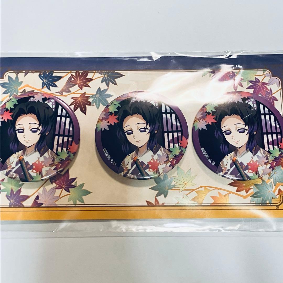 胡蝶しのぶ 京まふ 缶バッジ 15個