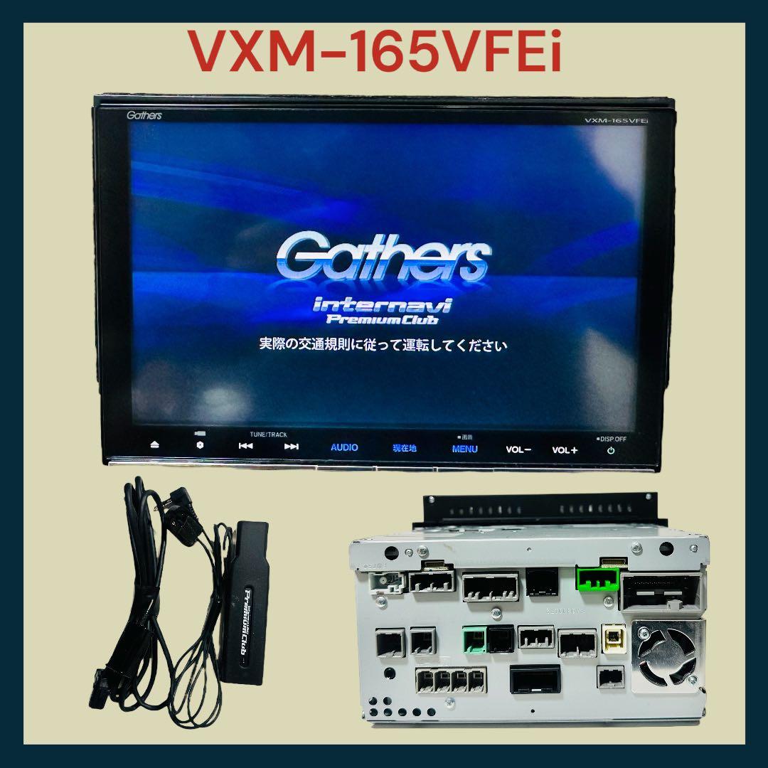 ひじき 様専用 Gathers ホンダ純正ナビ VXM-165VFEi - メルカリ