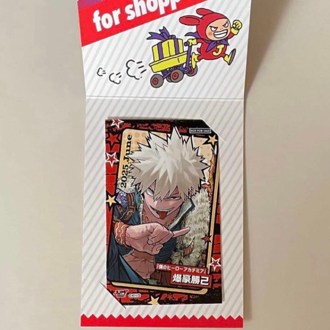 ジャンプショップ ミニブロマイド 爆豪勝己 - メルカリ