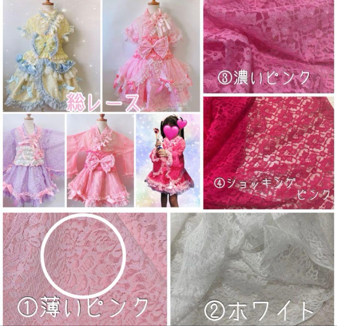 らら様♡オーダー♡浴衣ドレス♡ハンドメイド