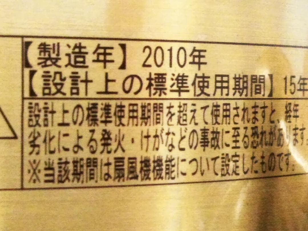 コイズミシーリングファン 8-10畳 リモコン付 BAN0505FR□ - メルカリ