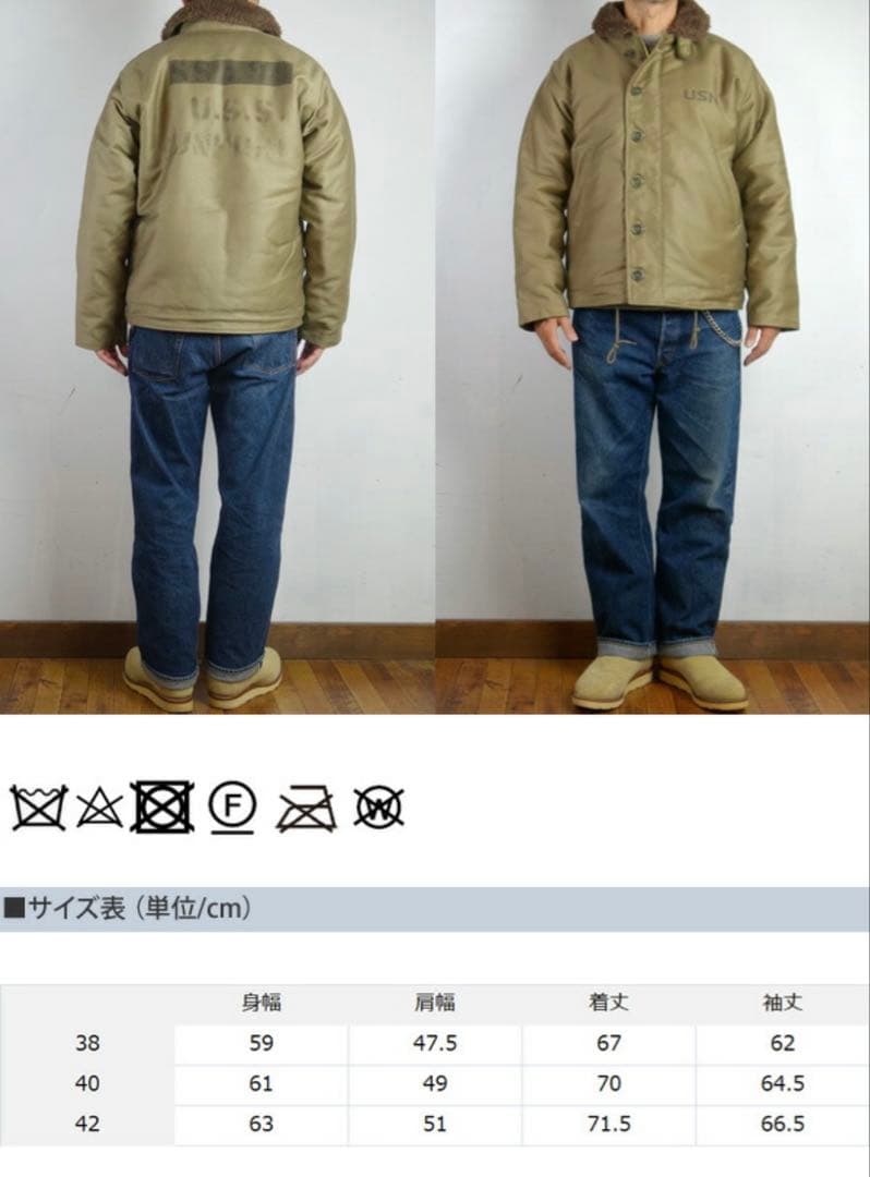 めんつゆさん専用 WAREHOUSE ウエアハウス N-1 KHAKI 1945 - メルカリ