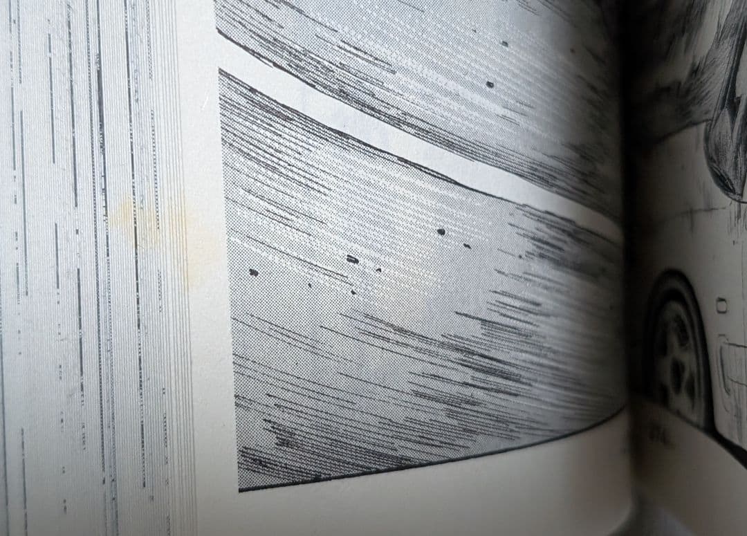 クリアカバー付】 頭文字D（イニシャルD） 新装版1~10巻 - メルカリ