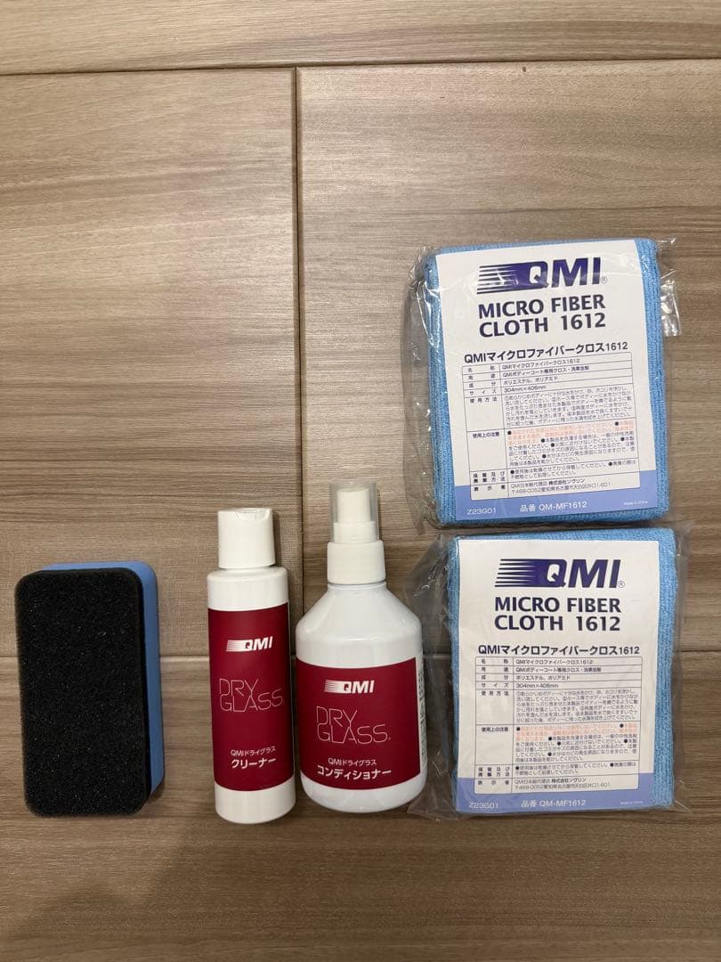 QMI DRY GLASS セット 赤色ケース付き - メルカリ