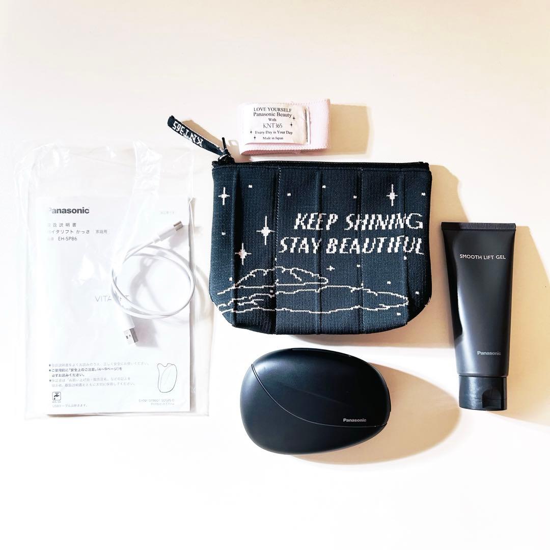 【新モデル】 バイタリフト かっさ EH-SP86-K ポーチ&ジェル付き どこでも、きゅっと バイタリフト かっさ 専用ポーチプレゼント