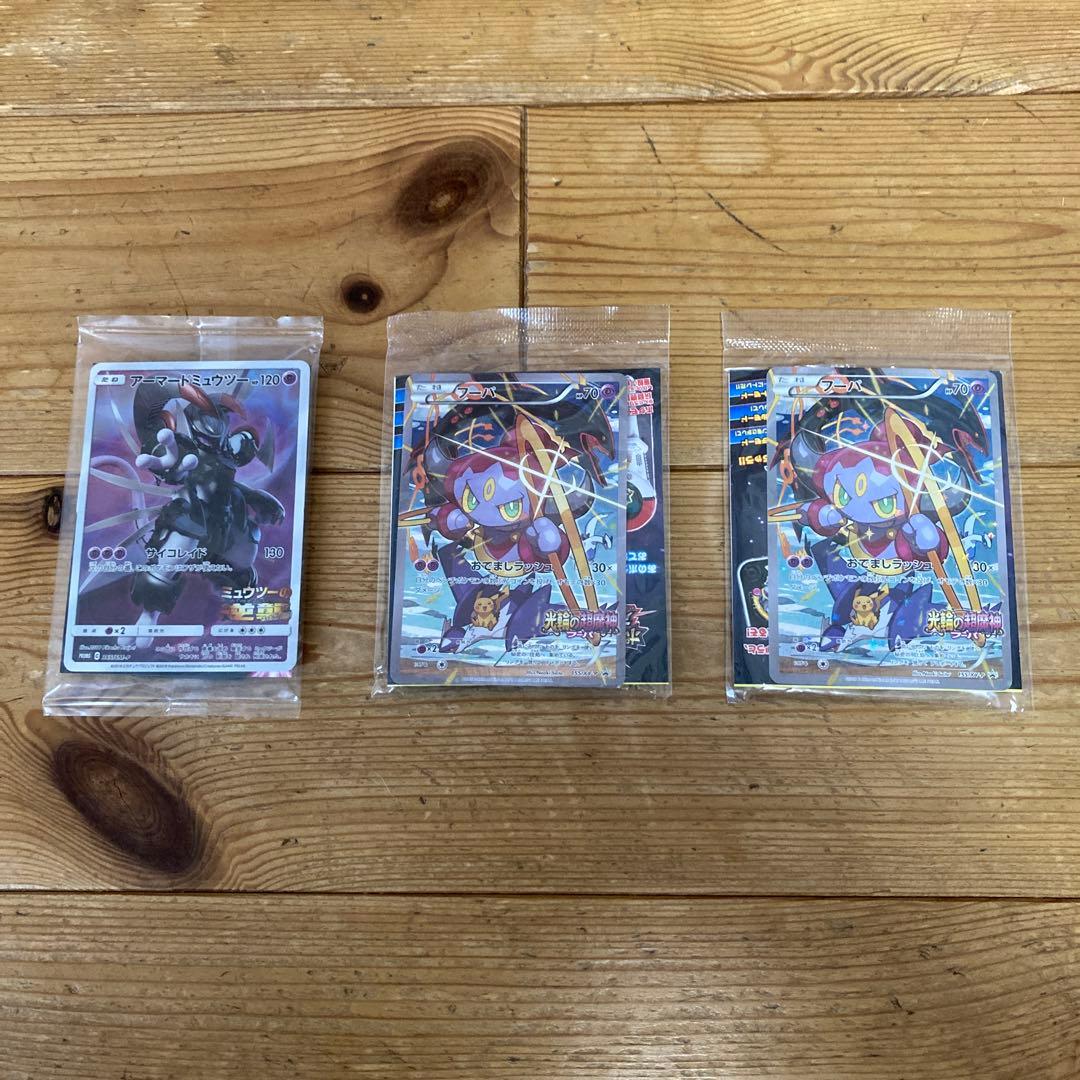 ひ*ル様 デジモン決めろ!カードスラッシュ未開封BOX