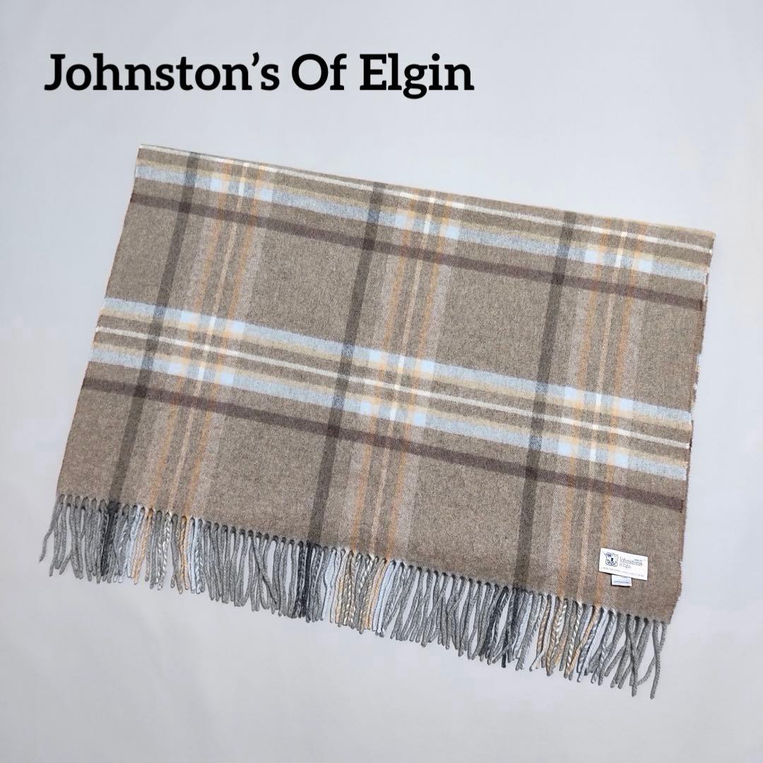 ジョンストンズ オブ エルガン 大判ストール カシミヤ100% Johnstons of Elgin/ジョンストンズ オブ エルガン カシミヤ100％ 大判