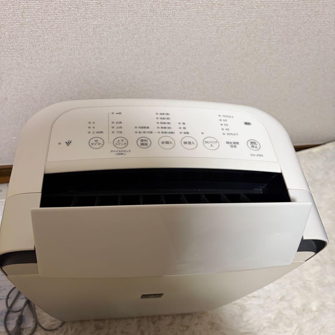 SHARP 除湿機 CV-J120-W 2020年製 動作品 シャープ - メルカリ