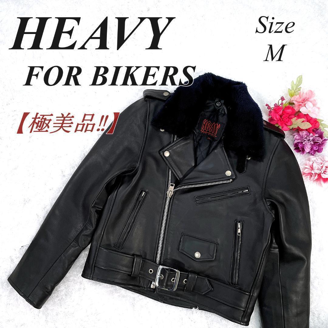 極美品・希少✨ HEAVY FOR BIKERS ダブルライダースジャケット M