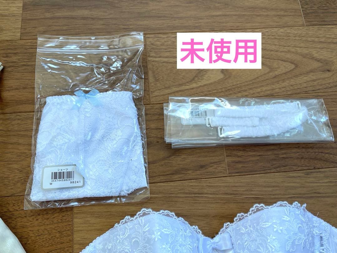 ブライダルインナー セモア エレガントBセット c70/58 - メルカリ