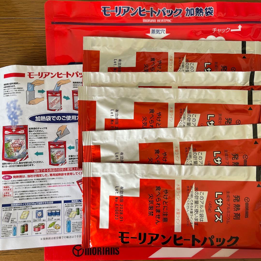 非常用品セット（乾電池式LEDライト、モバイルバッテリー、扇風機