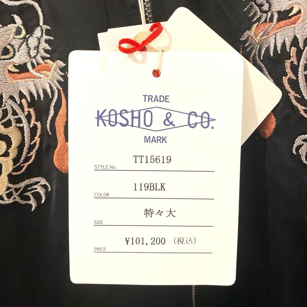 2024 港商 テーラー東洋 新品未使用タグ付き【XXL】完売商品