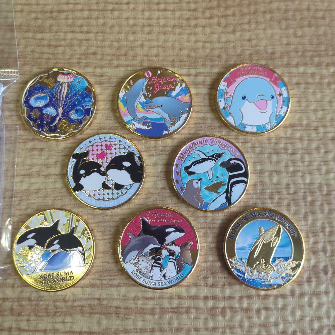 神戸須磨シーワールド 記念メダル コンプリートセット 1周年記念メダル