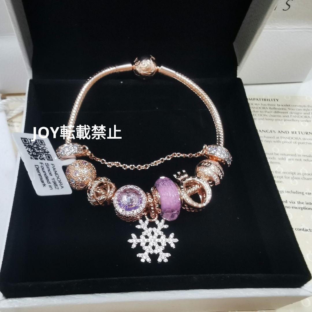 PANDORA ローズゴールド ビーズブレスレット スノーフレークチャーム