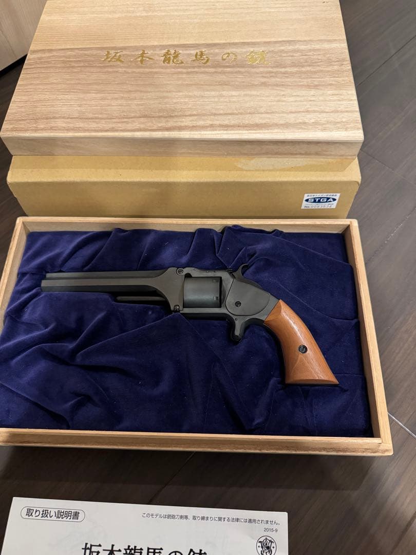 k59 モデルガン マルシン 坂本龍馬の銃 未発火 MODEL 2 ARMY - メルカリ