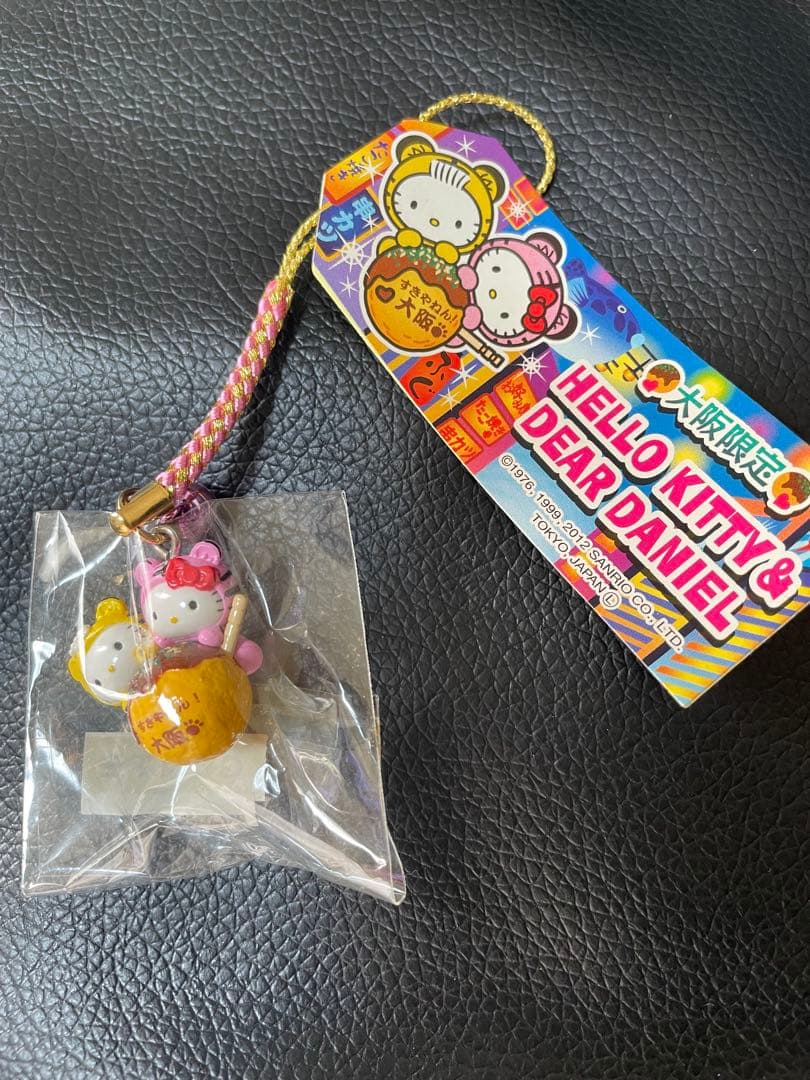 ハローキティ & ダニエル ストラップ - メルカリ