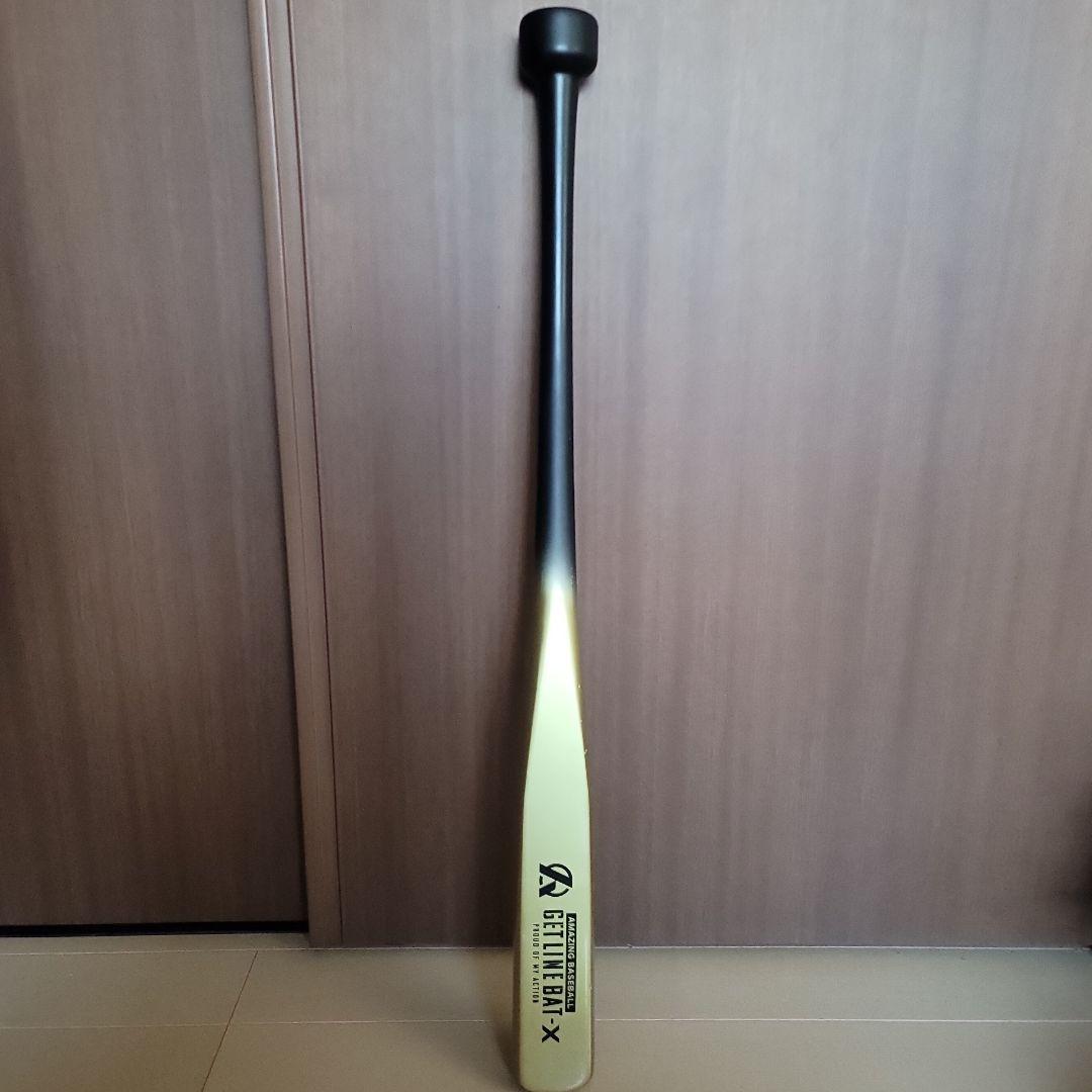 ゲットラインバット X 82cm 750g　ゴールド GET LINE BAT X 旧型【アウトレット対象】 – Amazing The Store