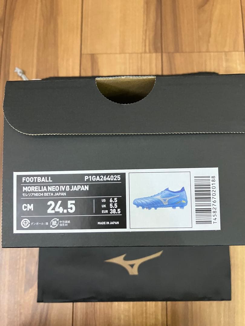 モレリアネオⅣ β JAPAN 24.5cm