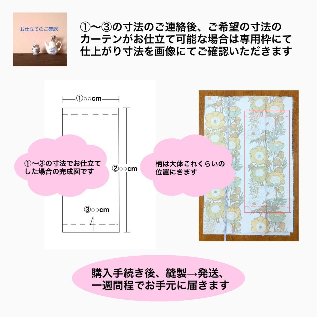 北欧 ロセルプラス Roselle＋ 生地 ハギレ - メルカリ