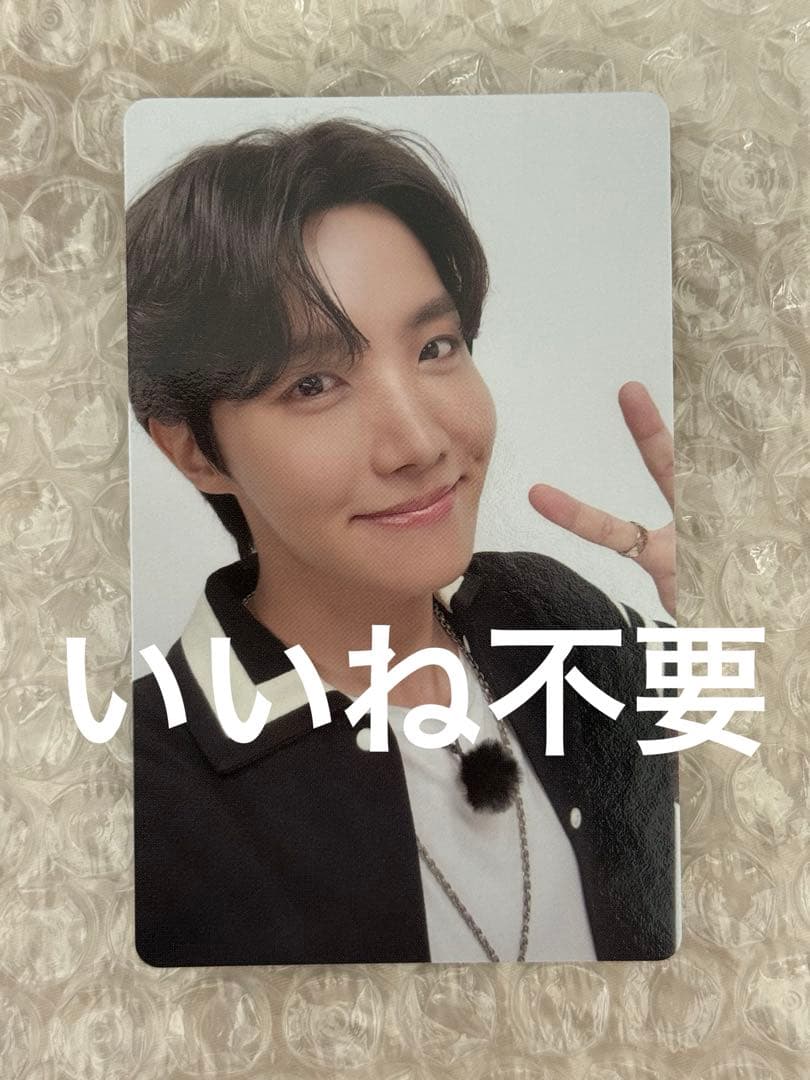 BTS POLY HIGHLIGHT PACKAGE 当選 トレカ ホソク BTS POLY HIGHLIGHT PACKAGE 当選 トレカ ホソク