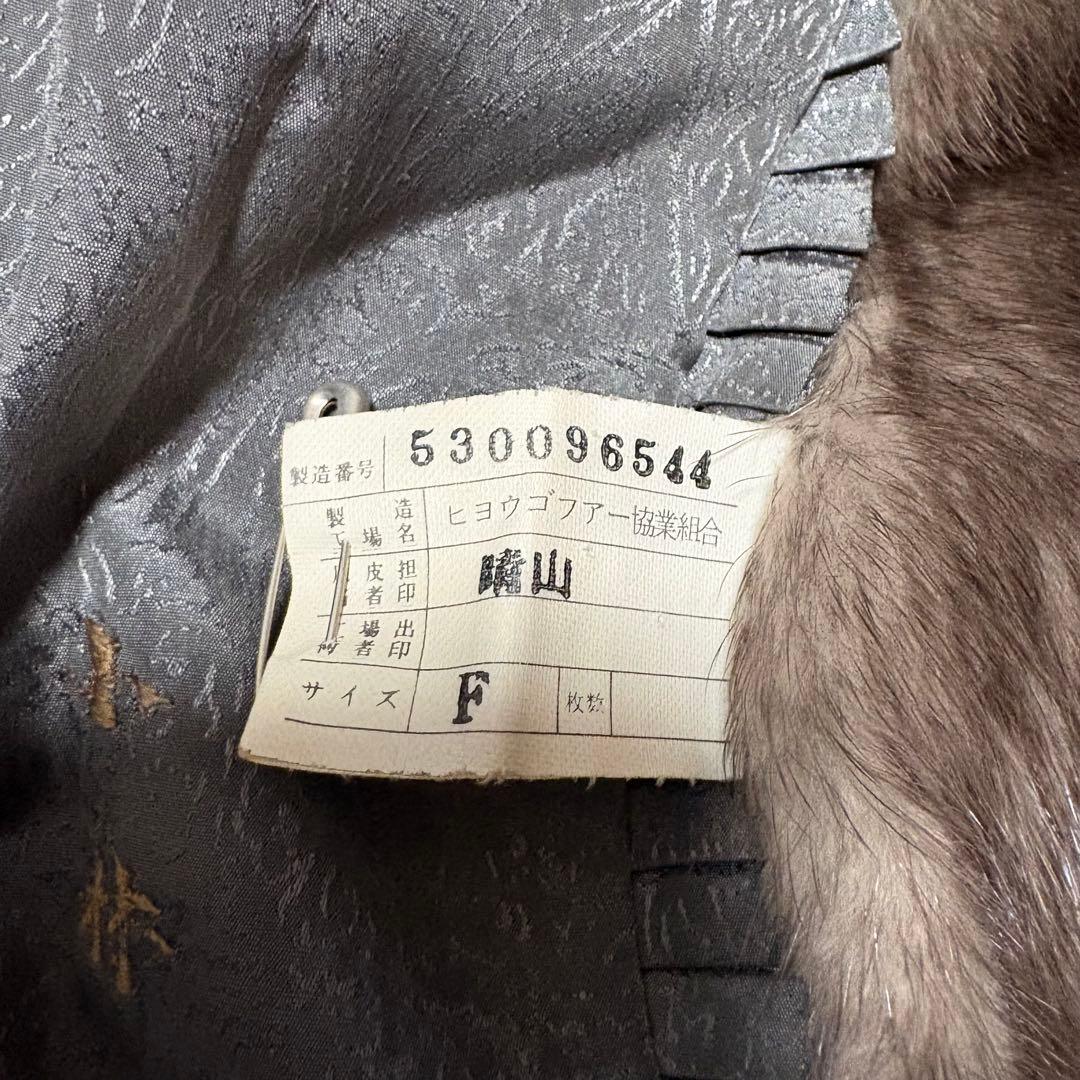 美品/EMBA/ブルーアイリス/ミンクファー/セミロングコート/15号 - メルカリ