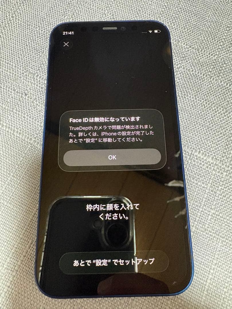 Apple iPhone 12 本体 青色 箱充電ケーブル付きFace ID故障