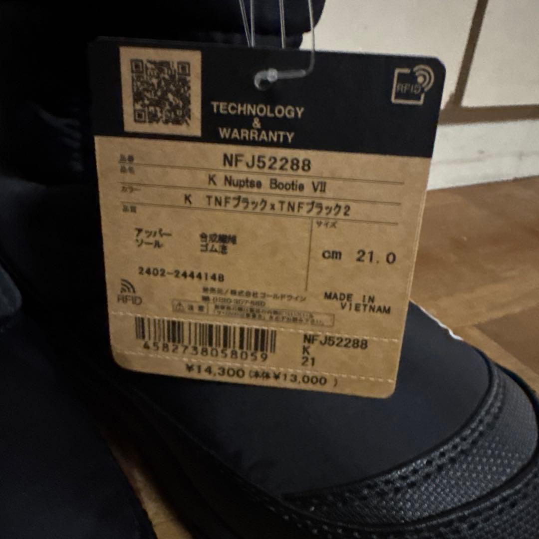 THE NORTH FACE ブーツ　21.0cm ブラック　新品未使用