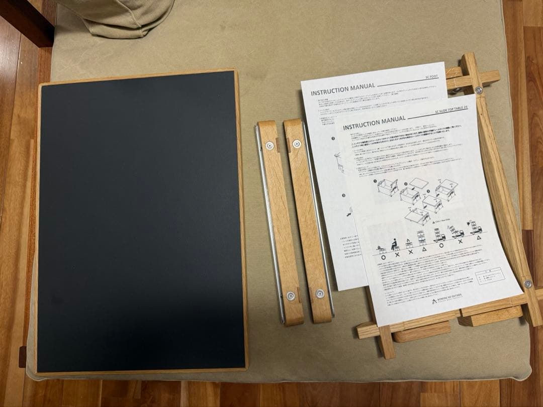 【美品】bonfire go outside SC SLIDE TOP 25 SC SLIDE TOP TABLE