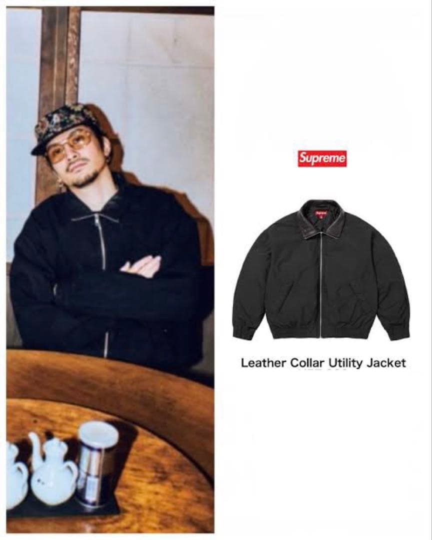 常田大希 愛用 Supreme レザーカラーユーティリティジャケット M