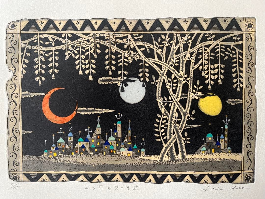 朝日みお☆3枚セット