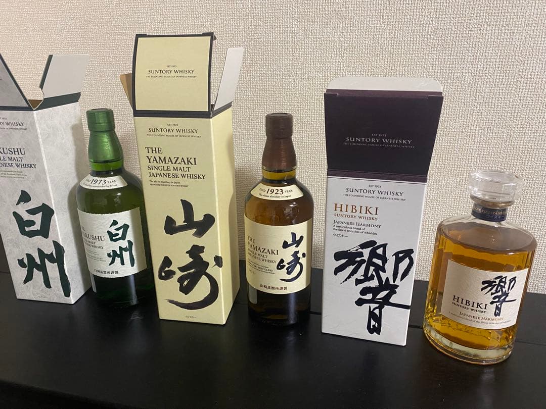 サントリー山崎・白州・響