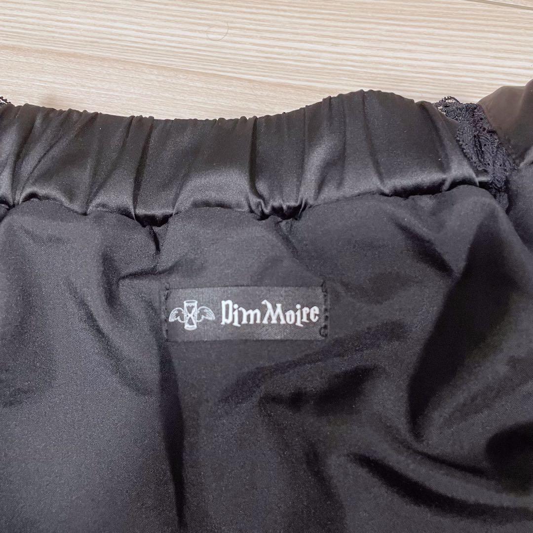 送料無料 美品 dimmoire キルティングサロペット ジャンバースカート