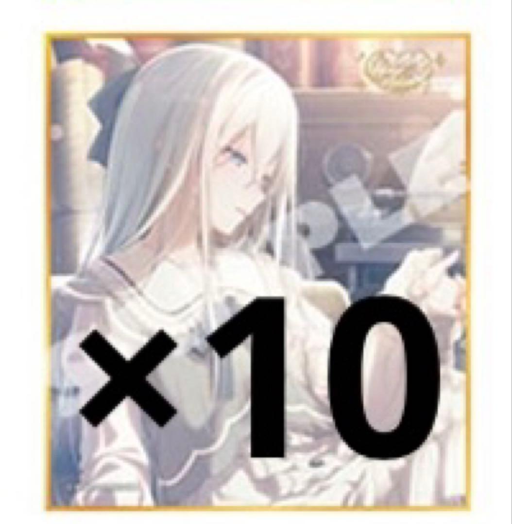 プロセカ　宵崎奏　第54弾C Show your shine 色紙　10枚 宵崎奏 ミニ色紙コレクション 54弾C Show your shine アニメイト特典