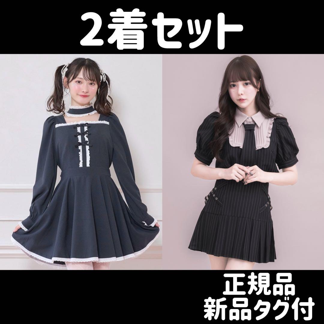 Pium ネクタイ付きスクエアフリルトップス サイドベルトプリーツミニ