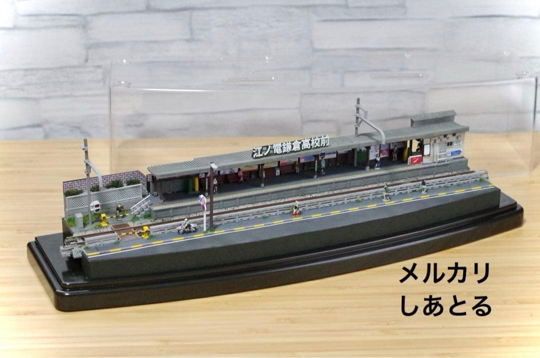 江ノ電 鎌倉高校前 鉄道ジオラマ展示台 Nゲージ Bトレ 鉄コレ 鉄道模型