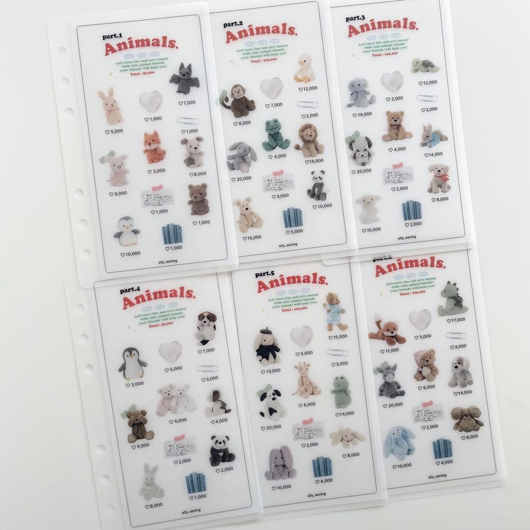 早い者勝ち 韓国 貯金 バインダー カバー リフィル アニマル - メルカリ
