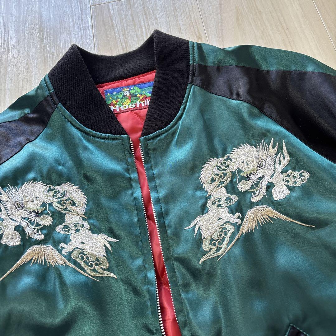 Hoshihime スカジャン 緑×黒 松井玲奈 S 龍 富士山 刺繍 サテン - メルカリ