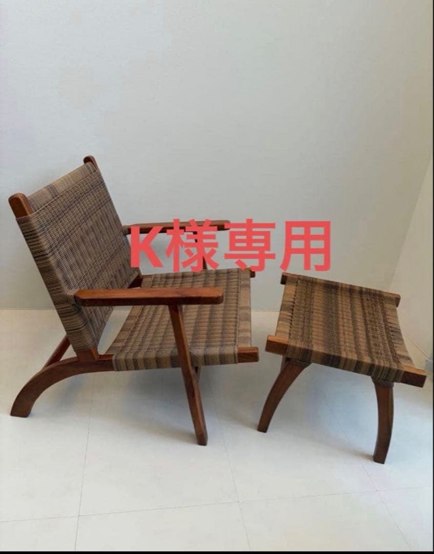 モダン 木製フレーム 椅子 オットマン付き リクライニングチェア オットマン付き おしゃれ 北欧 モダン 寝られる