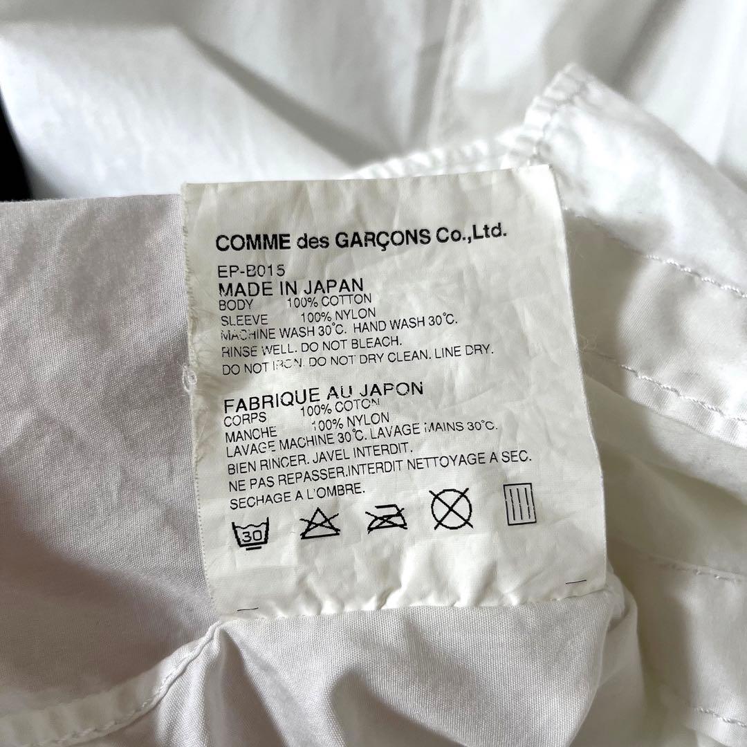 希少 古着 コムデギャルソン ガンリュー アーカイブ コットン ナイロン