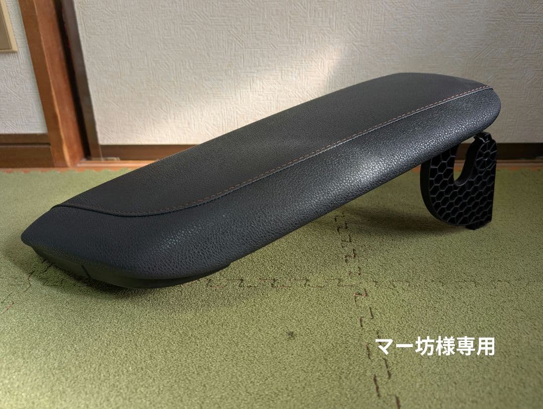 マー坊様専用 AXVH70 カムリ Gレザー用 ドアアームレストセット マー坊