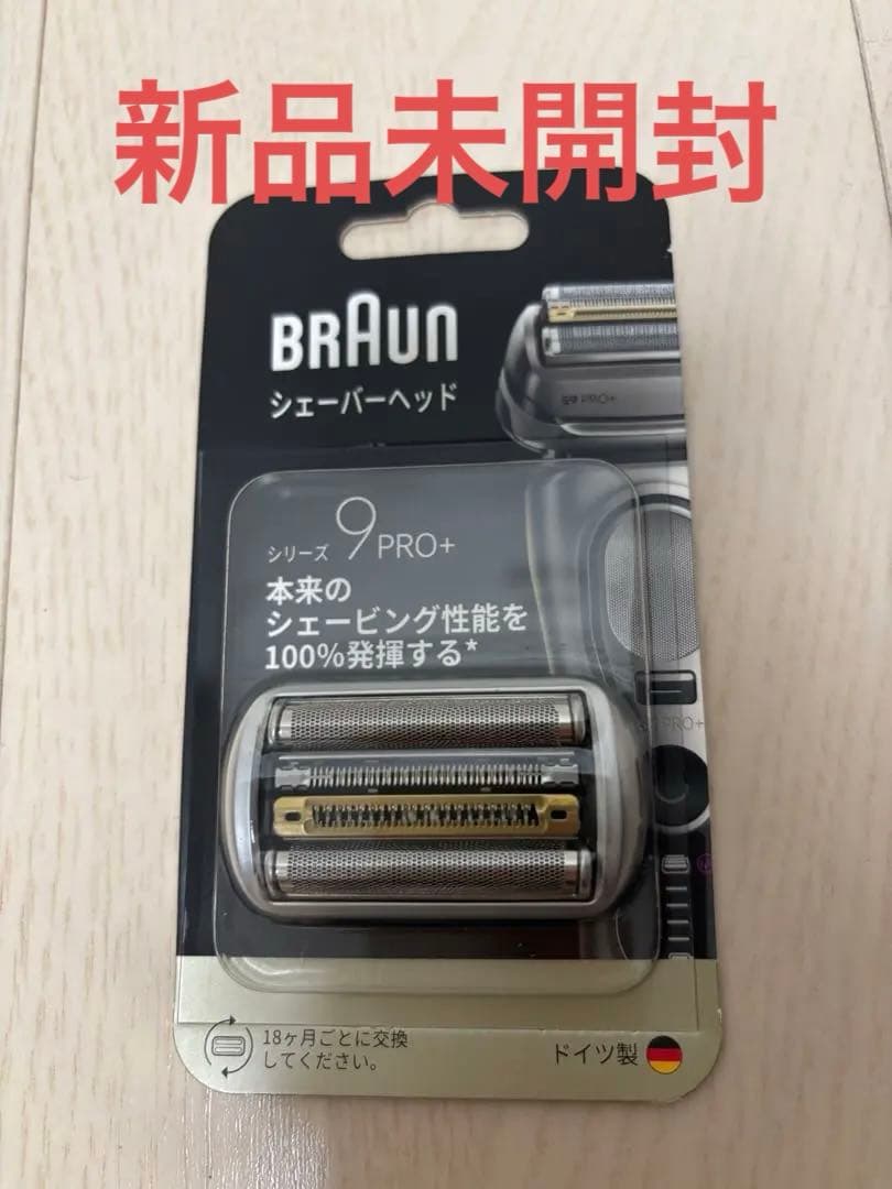 専用ページ国内正規品 新品Braunブラウン シリーズ9用替刃　F/C96M ブラウン BRAUN シリーズ9用替刃 F/C96M FC96M の通販 - カテゴリ