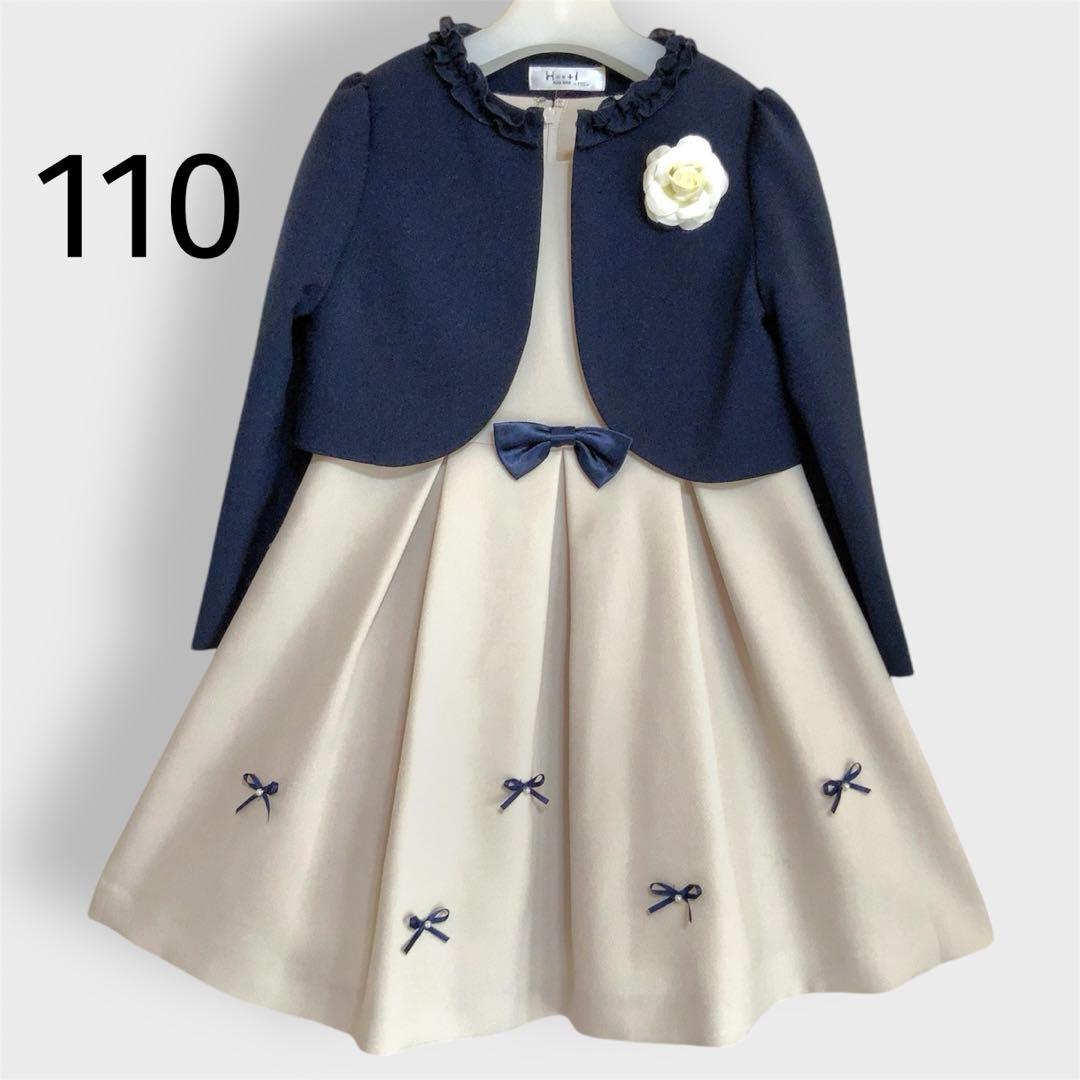 110size ベージュ×ネイビー セレモニー 入学 卒園 発表会 フォーマル
